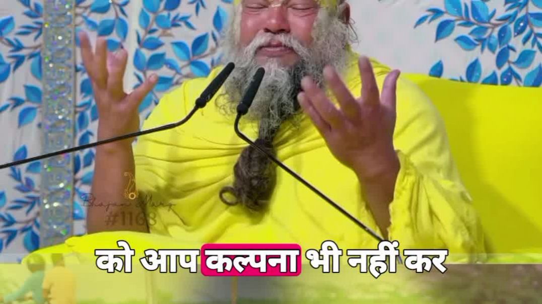 ⁣Guru vachan Sant shree paremannd ji maharaj