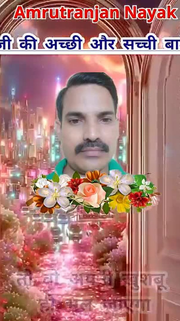 सुविचार जो बदल दें आपकी सोच: मोटिवेशन शॉर्ट्स, 20 January 2026