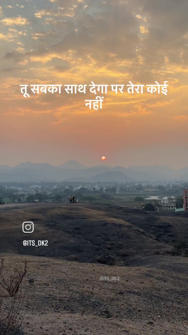 VID_20260122_025428_378