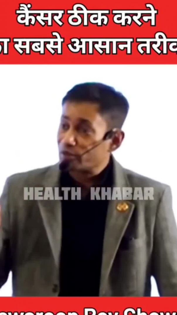 इस बात को समझें ।(720P_HD)_3