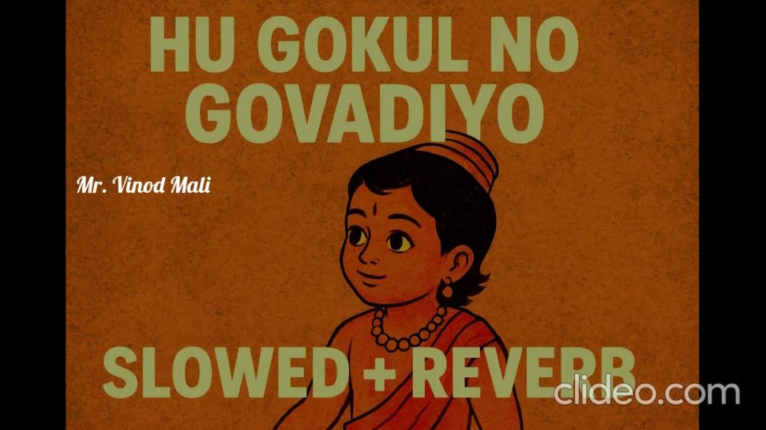 hu gokul no govadiyo