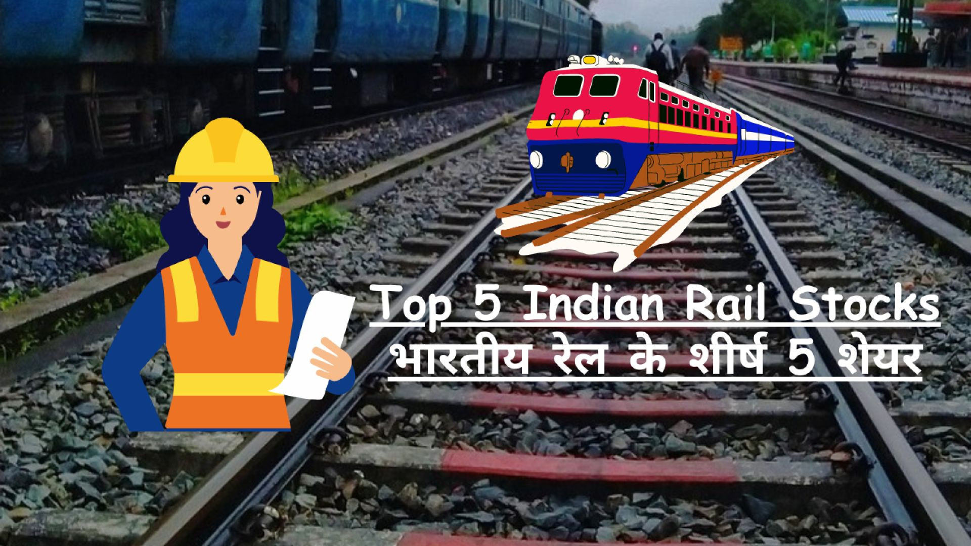 ⁣Top 5 Indian Rail Stocks | भारतीय रेल के शीर्ष 5 शेयर's