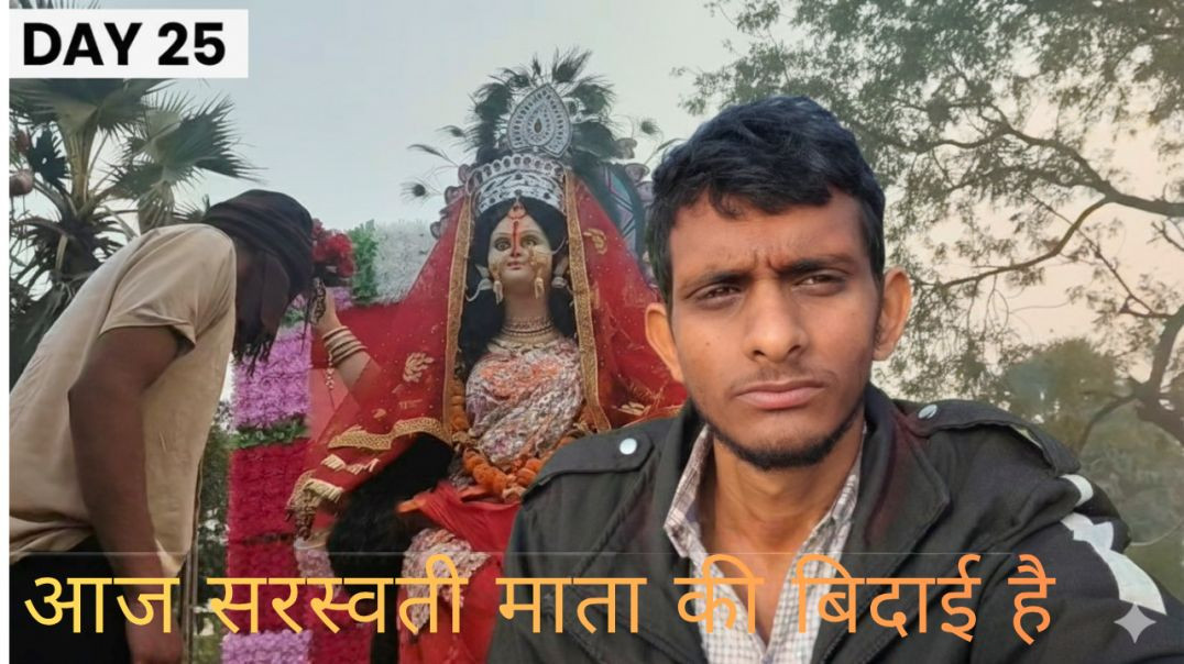 ⁣Saraswati Mata Visarjan 🙏 | Aaj Ki Bidai | Day 25