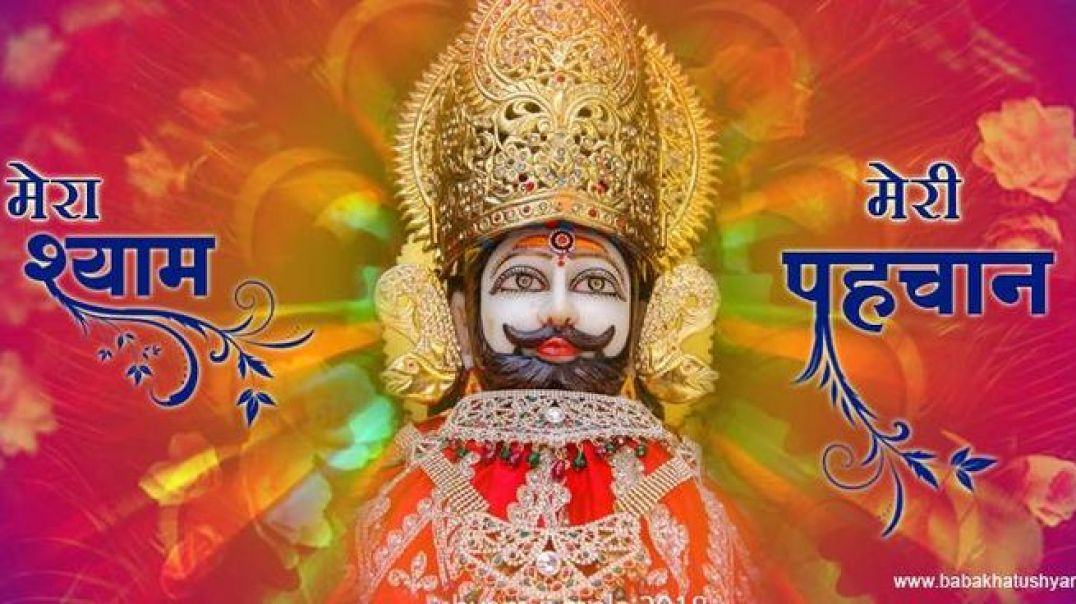 ⁣Khatushyam ji mandir video status 🌹🚩