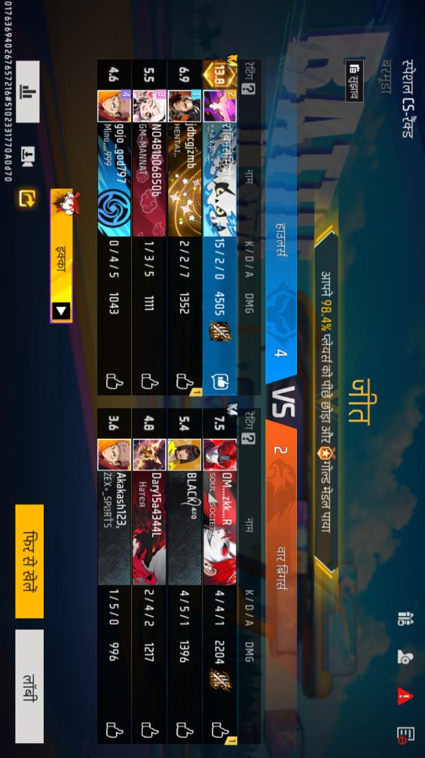 1v4 free fire short video