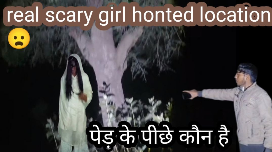 ⁣पेड़ के अंदर छुपी आत्मा