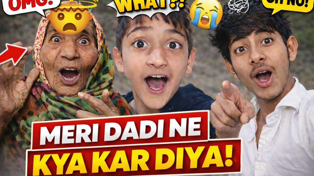 ⁣Meri dadi ne kya kar diya 😂