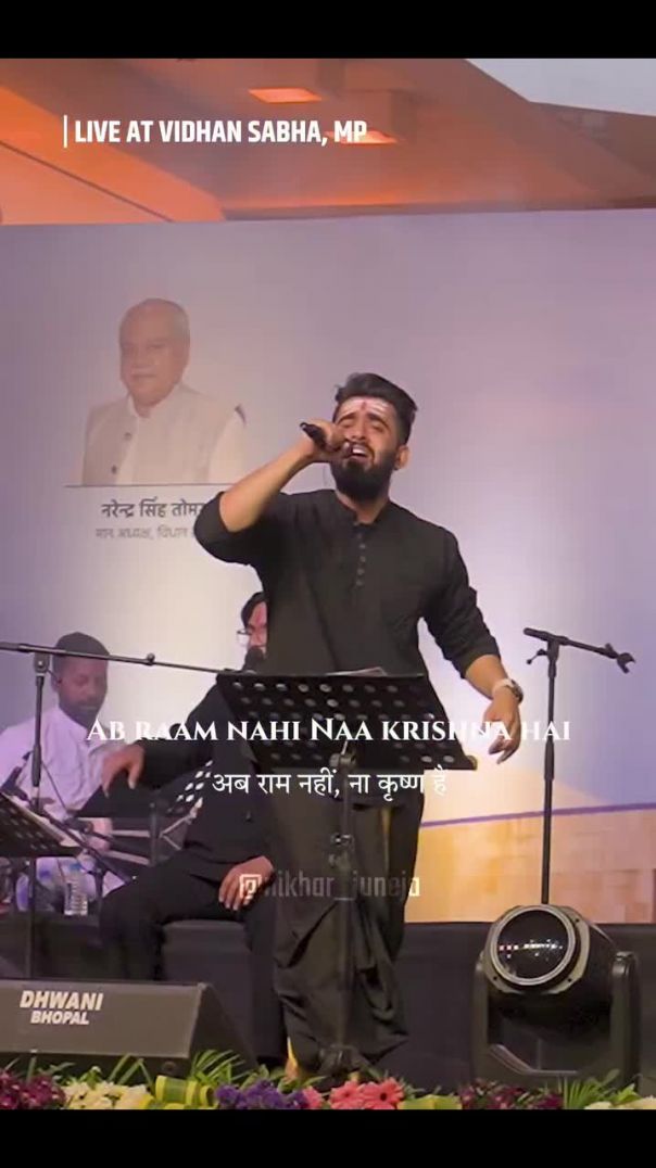 Ab nahi Ram hai nahi Krishna gay ki raksha ke liye