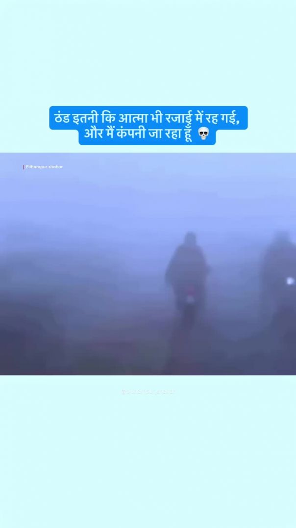 pithampur_shahar-20260105-0001