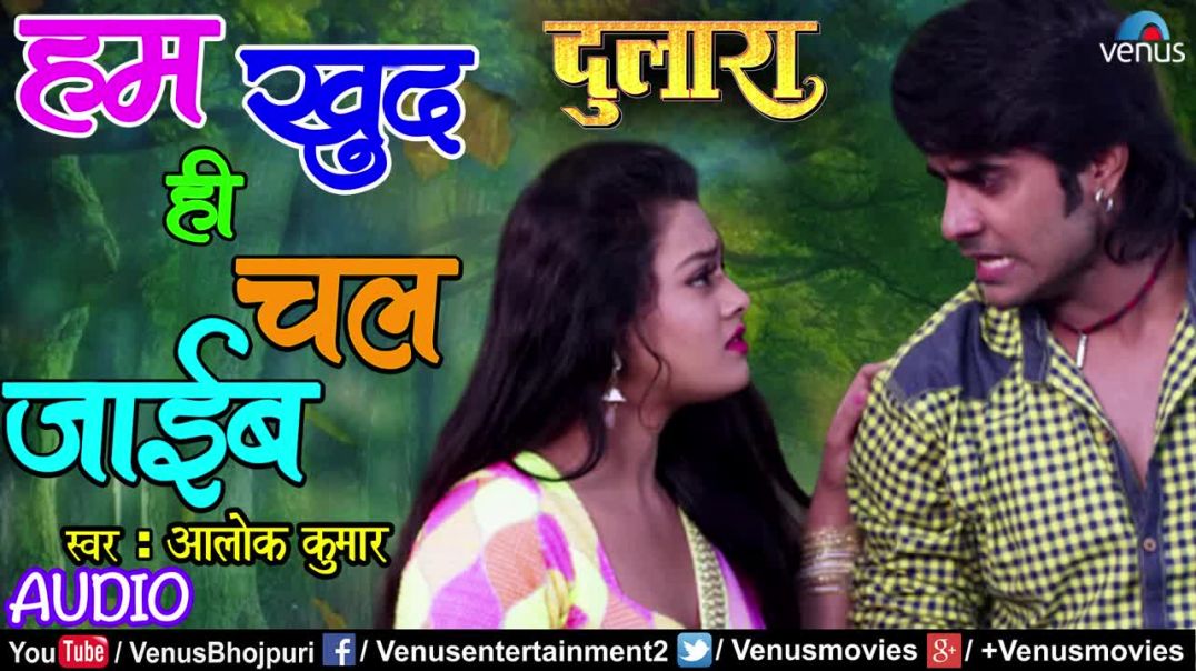 ⁣Hum Khud Hi Chal Jayi _ Bhojpuri का सबसे दर्दभरा Song _ Pradeep Pandey _Chintu_ _ Bhojpuri Sad Song