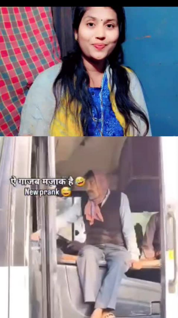 बघा असा कोण मजाक करतो का