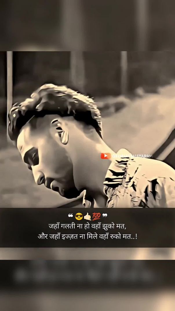 Self-respect is very important .