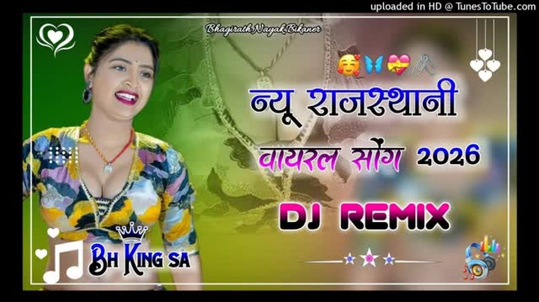 New_Marwadi_Song_Dj_Remix_2026____New_Rajasthani_Song_Dj_Remix____New_Marwadi_Viral_Song_2026_Remix(