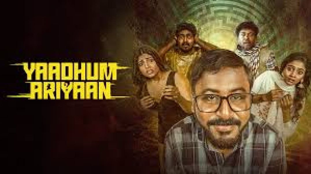 ⁣Yaadhum Ariyaan Hindi Dual Audio New South Movie HD 2025