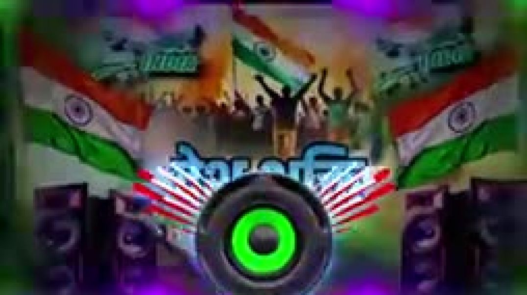 Desh_Bhakti_Song_26_January_Desh_Bhakti_DJ_Song_Desh_Bhakti_Ke_Gana_2026_Republic_Day_DJ_Songs_music