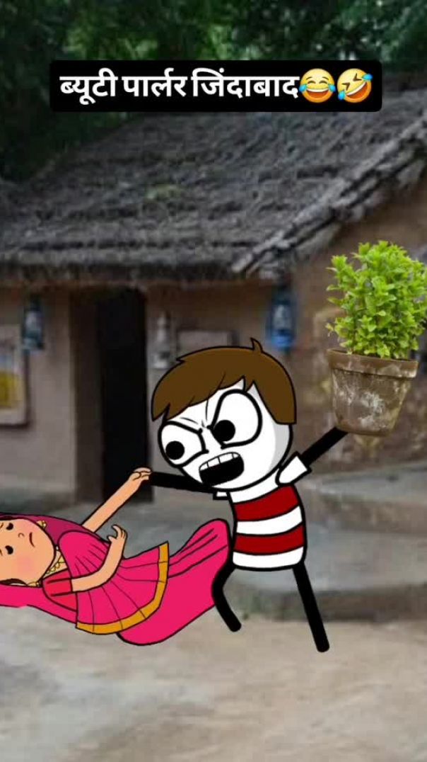 biuti palar jinda bad 😂