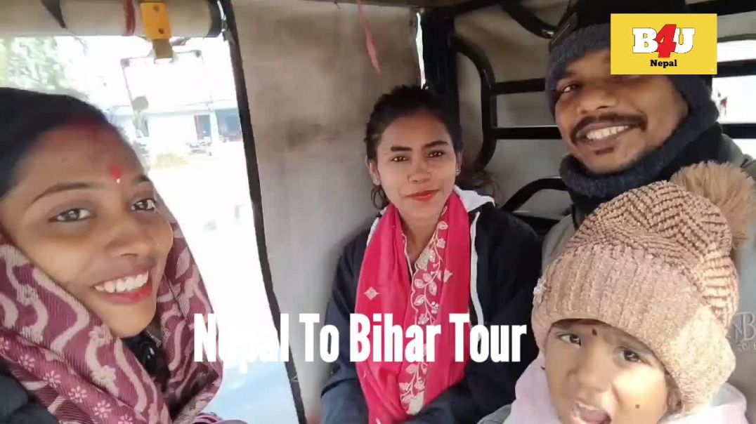 ⁣Nepal To Bihar Sitamarhi Vlogs