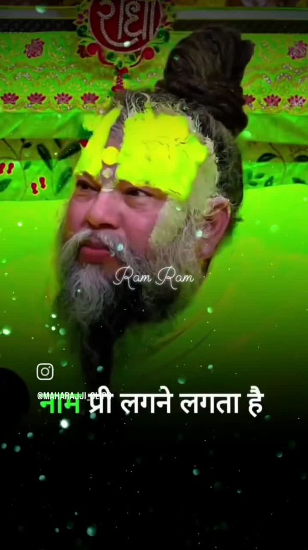 Pramanand ji maharaj