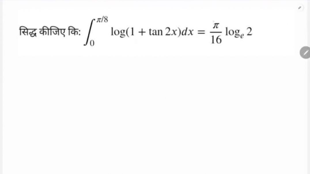 Definite integration|#class12th||by Shubhamsir