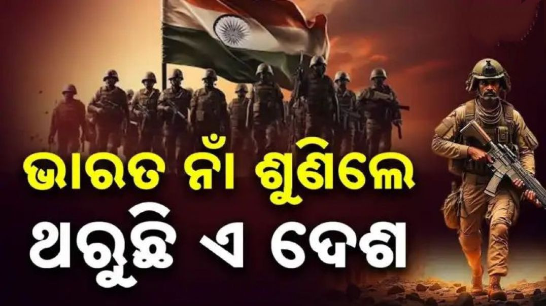 ଗର୍ଜନ କରିଥିଲେ ସେନାର ସିଂହ।