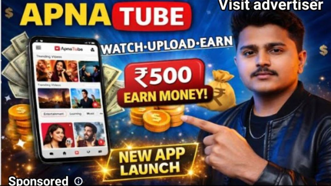 ⁣New App Launch-वीडियो Upload करते ही Earning Start|ApnaTube 2026 Review — Earn Money Online in India