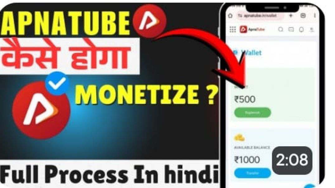 ⁣Apna chanel ko monetize krne ka sahi or aasan tarikha