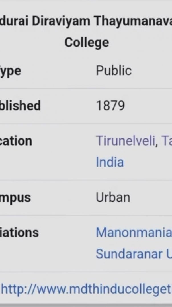 Mdt hindu college nellai