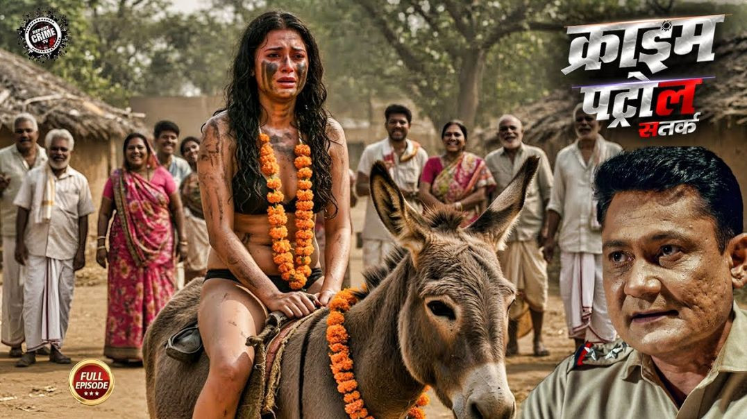 ⁣गांव की गन्दी प्रथा जिसने इंसानियत को शर्मसार कर दिया | Crime Patrol Hindi | True Crime Story