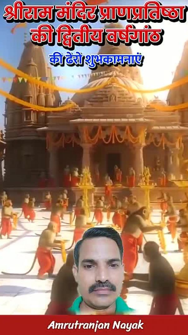 आज का सनातन ज्ञान: 22 January 2026 |