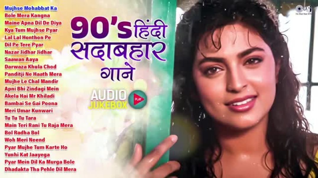 ⁣Old is Gold best hindi song