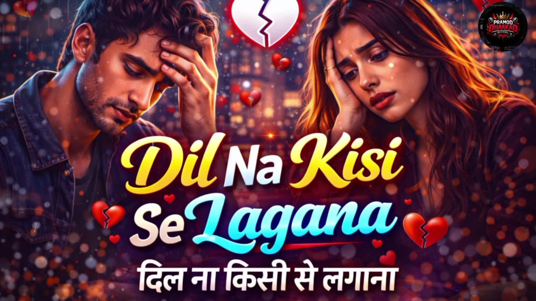 ⁣Dil Na Kisi Se Lagana | Heart Touching DJ Remix 2026 💔🎧