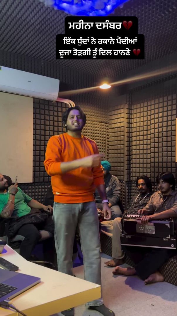 ਦਸੰਬਰ ਮਹੀਨਾ -- _harryharinder _ijasspedhni _maniboss _musicalgang(MP4)