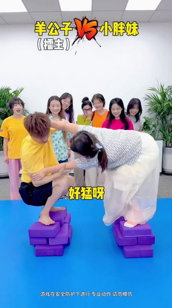 Apna tube ka trending video