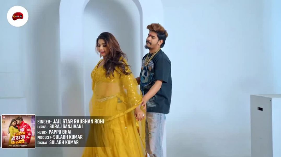 ⁣_Video रजईया में राज करम्ही _Raushan Rohi _ Rajaiya Me Raj Karamhi _Maghi New Song 2026(720P_HD)