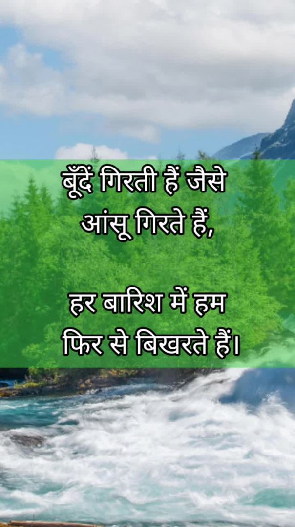 ❤️ Motivational Quotes hindi 🌹 Suvichar Niceline ♥️