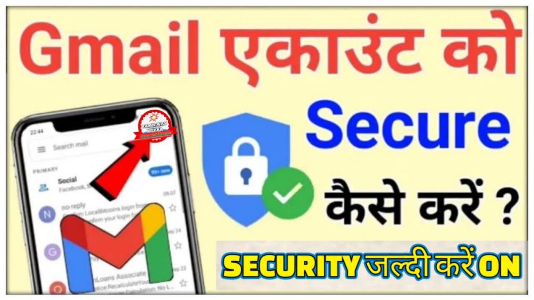 ⁣Manage Google_ Account Two Step Verification Kaise Karen।। How To Save YouTube Channel From Hacker (