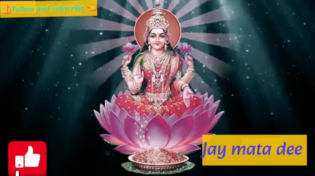 ⁣आज शुक्रवार है: लक्ष्मी जी का भजन आपके दिन को रोशन करेगा!