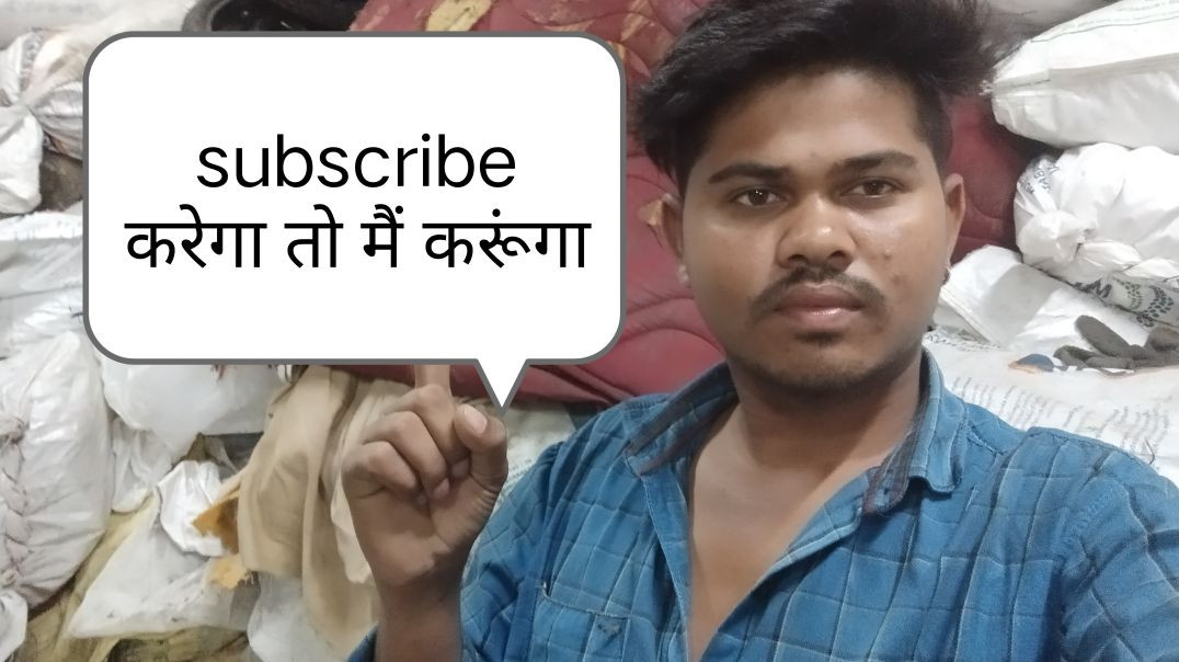 ⁣आज हम कौन काम करते है देख लो 😱