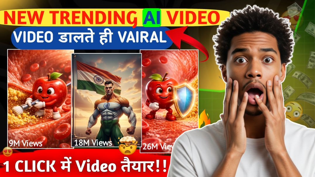 ⁣Viral AI Video Kaise Banaye _ Create Viral Objects Explain Videos with Free AI Tools