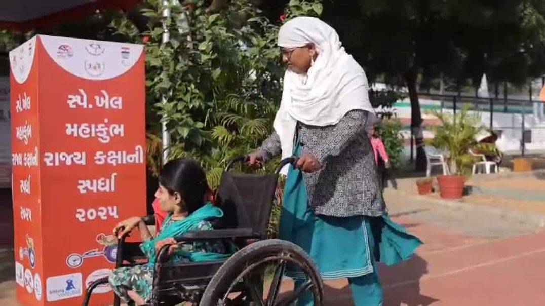 ⁣નડિયાદ ખાતે દિવ્યાંગ સ્પેશિયલ ખેલ મહાકુંભ ની પૂર્ણા વતી