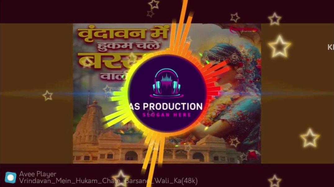 ⁣Vrindavan mein hukum chale barsane wali ka song