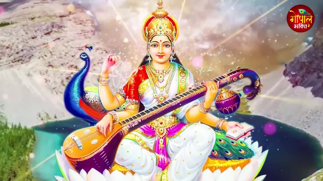 ⁣सरस्वती अमृतधारा I Saraswati Amritdhara I Ravi Raj _ Sarswati Puja 2023(1080P_HD)