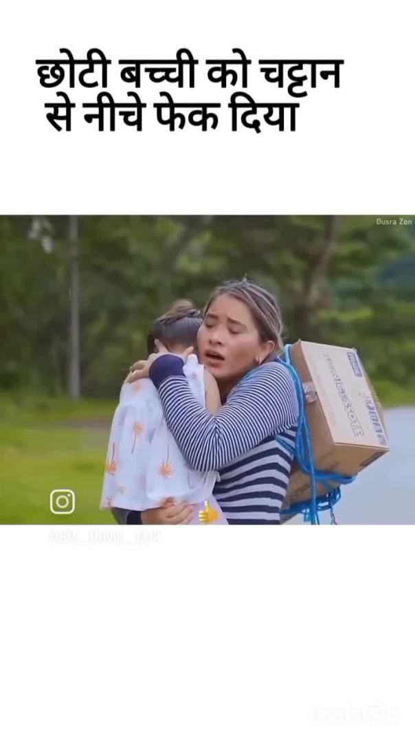 movie explained in Hindi