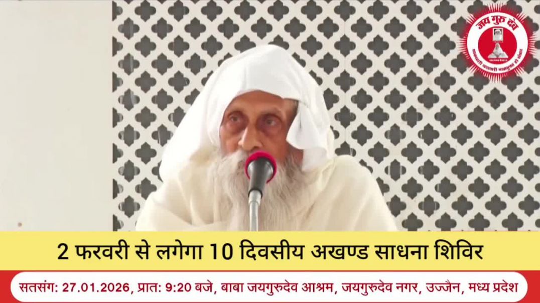 ⁣Jai Gurudev Naam Prabhu ka