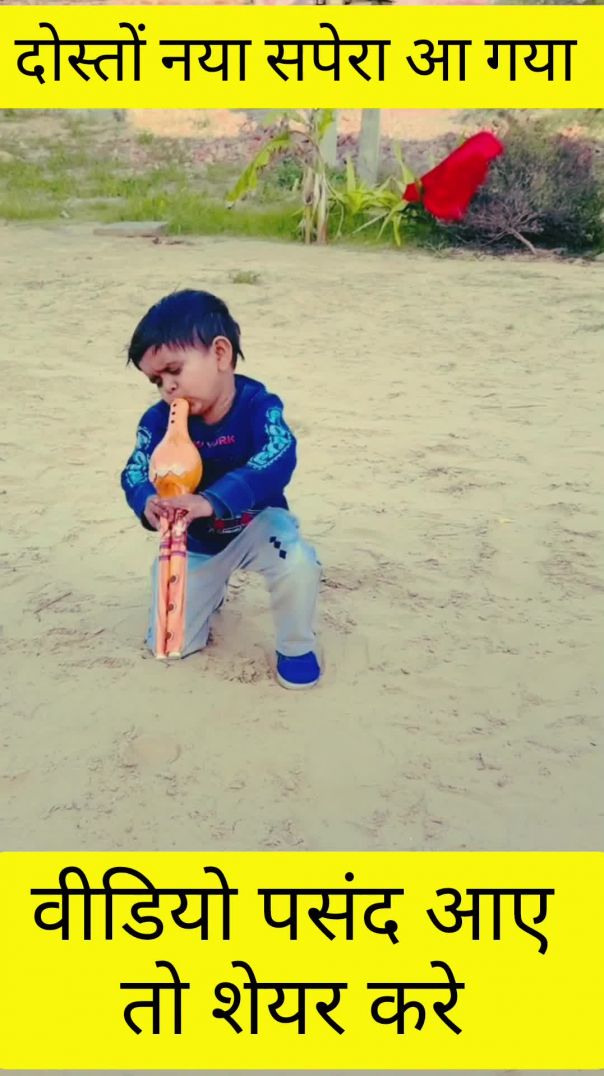 सपेरे का वॉयरल वीडियो