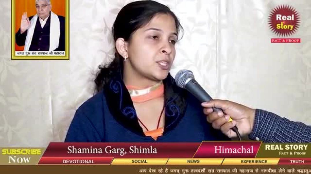 ⁣इस मुस्लिम बहन को सदभक्ती कैसा-कैसा अदभुत लाभ हुआ