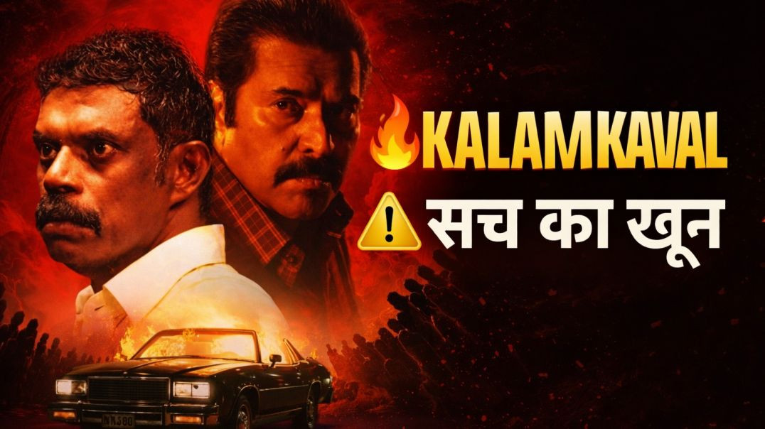 KALA MKAUL | Sach Ka Khoon | Full Movie | Hindi Dubbed