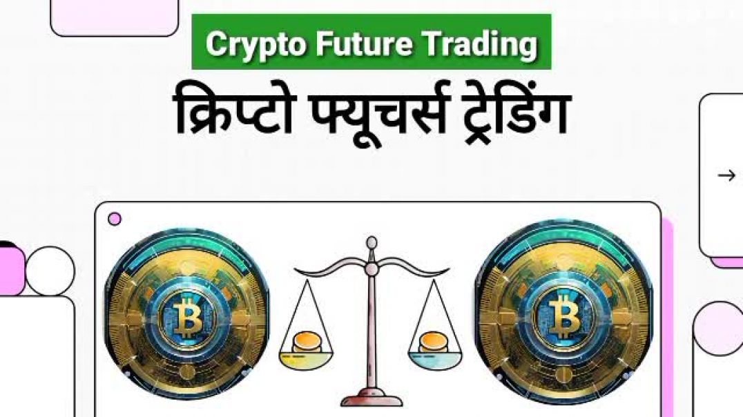 ⁣Crypto Futures Trading Explained in Hindi | Crypto Currency & Token Full Guide 2026