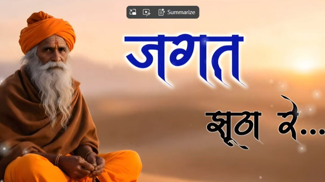 ⁣Nonstop Guru mahima Bhajan