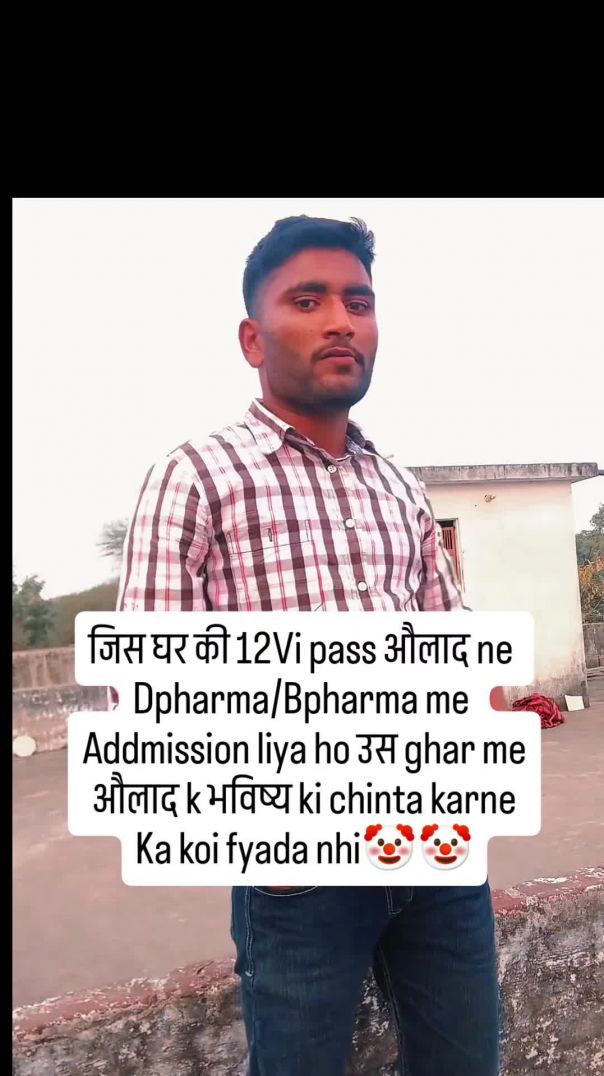 Ab chinta karne se kuch bhi hoga